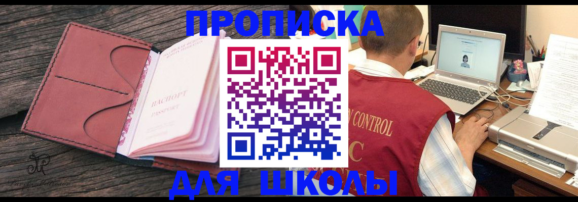 временная регистрация поиск в Тулуне